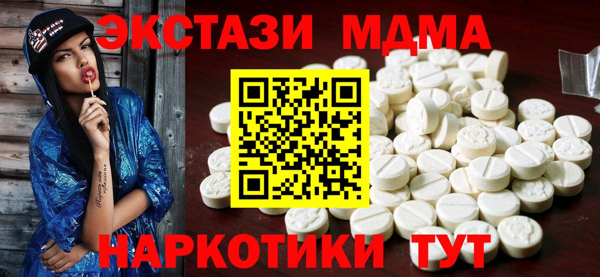ЭКСТАЗИ louis Vuitton Вольск