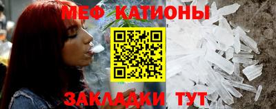 каннабис Мариинск