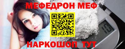 каннабис Мариинск