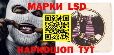 каннабис Мариинск