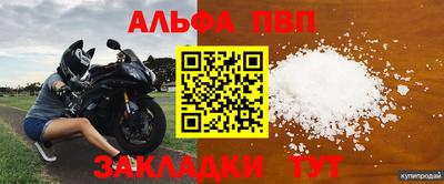 каннабис Мариинск