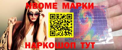 каннабис Мариинск