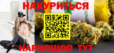каннабис Мариинск