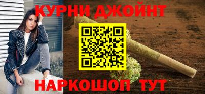 каннабис Мариинск