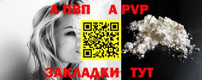 каннабис Мариинск