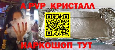 герыч Малгобек