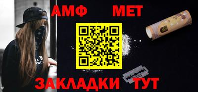 каннабис Мариинск
