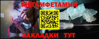 каннабис Мариинск