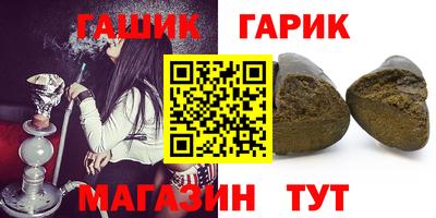 герыч Малгобек