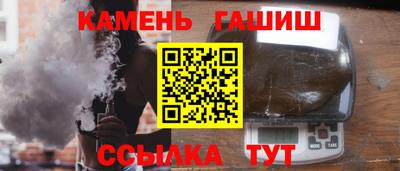 герыч Малгобек