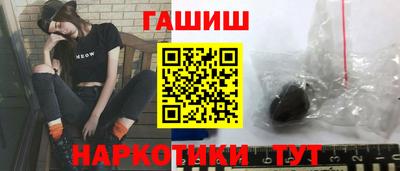 каннабис Мариинск