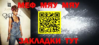 каннабис Мариинск