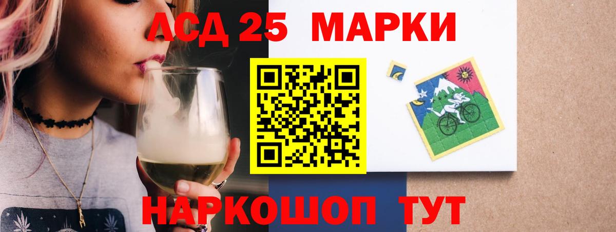 Галлюциногенные грибы Вольск