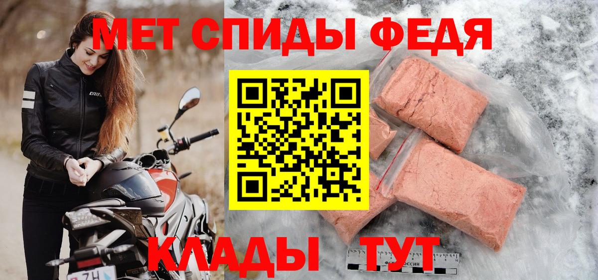 МЕТАМФЕТАМИН Декстрометамфетамин 99.9%  Вход с VPN  Вольск  МЕТАМФЕТАМИН Декстрометамфетамин 99.9% 