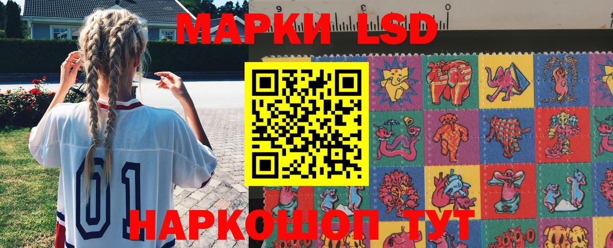 Марихуана  Кодеин  Вольск  A PVP СОЛЬ   Вход с VPN  Гашиш  Каннабис  ГЕРОИН  Мефедрон  