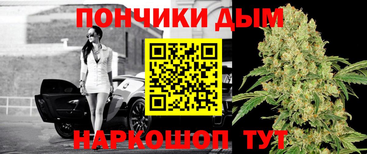 Вольск  Бошки Шишки VHQ  Вход с VPN  МАРИХУАНА план  Марихуана Bruce Banner  Конопля марихуана 